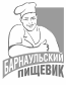 Торгово-производственная компания "Барнаульский пищевик"